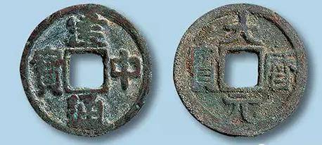 古币收藏看点| 唐代货币种类及历年成交价格一览