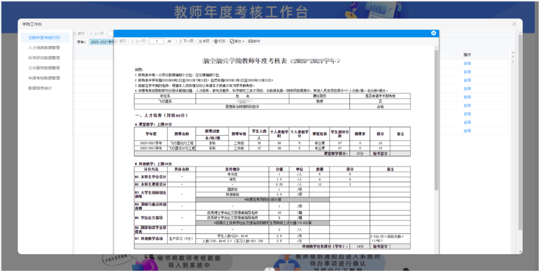 区块链如何赋能教育？当教育遇上区块链<strong></p>
<p>区块链资产兑换服务</strong>，会擦出什么样的火花？