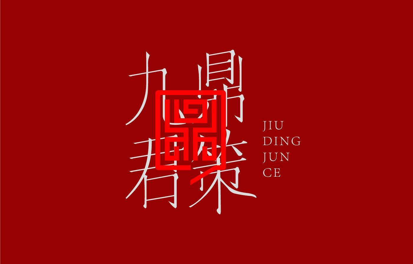 一个长在<strong></p>
<p>符号交易</strong>我审美上的“符号”