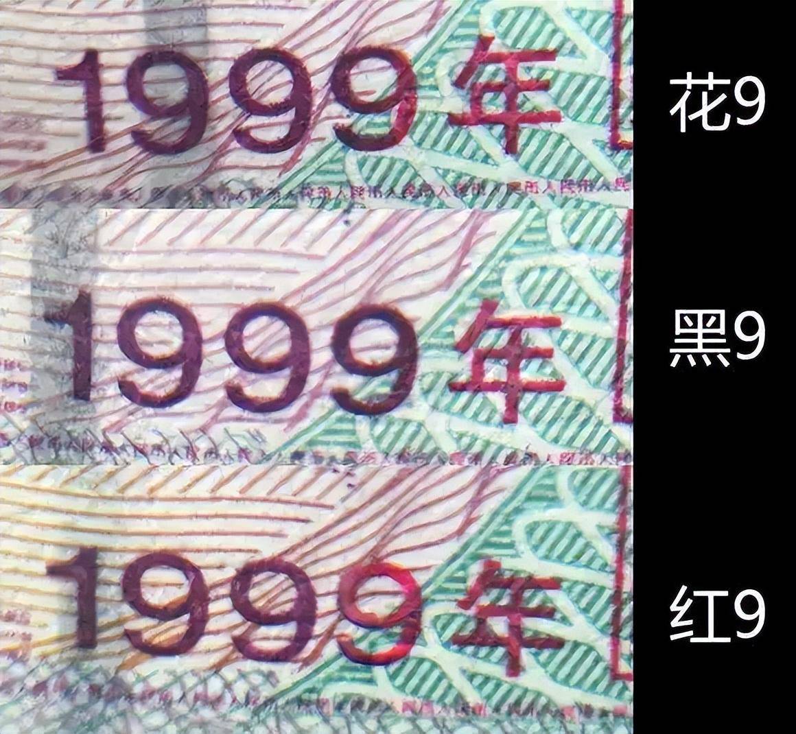 99版5元纸币价格行情喜人<strong></p>
<p>狗狗币价格</strong>，值得大家多多留意，你手里还有吗？