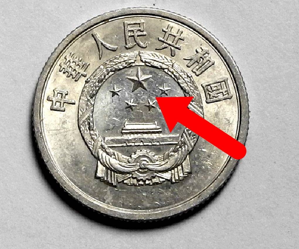 5分硬币中的币王<strong></p>
<p>中币</strong>，单枚涨了220000倍以上，你家里有吗