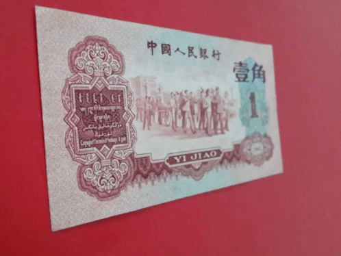 1角纸币中的“币王”<strong></p>
<p>中币</strong>，已价值60万元，就是这个特征！