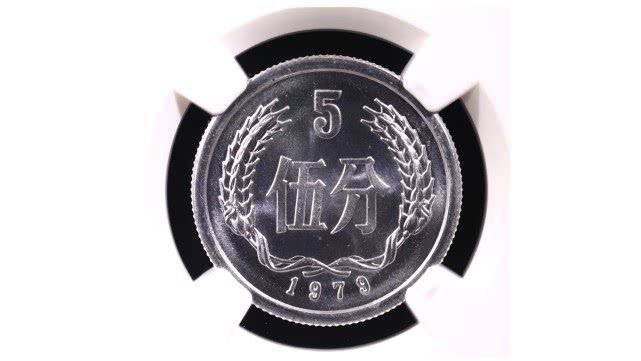 5分硬币中的币王<strong></p>
<p>中币</strong>，单枚涨了12万倍以上，有一枚就知足！