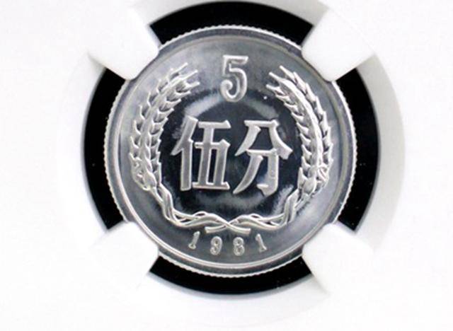 5分硬币中的币王<strong></p>
<p>中币</strong>，单枚升值80万倍以上，你家里能找到吗？