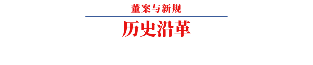​写在《期货法》正式实施之前——呼唤多年的《期货法》背后的历史变革