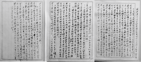 ​写在《期货法》正式实施之前——呼唤多年的《期货法》背后的历史变革