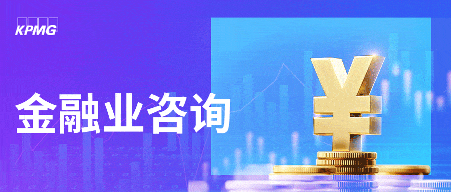 全面务实的证券期货行业网络安全监管里程碑