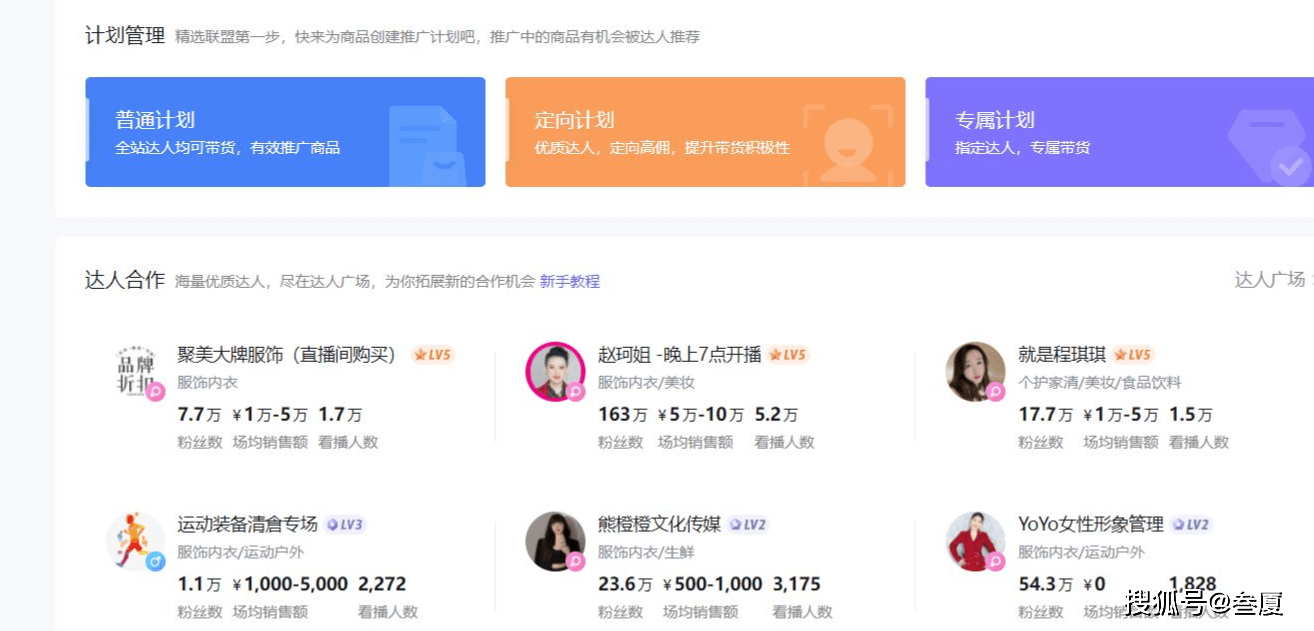 快手小店怎么做<strong></p>
<p>做期货怎么做</strong>？快手无货源怎么做？快手猜你喜欢怎么做？
