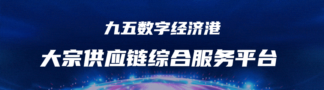 黑色期货日报:持续高温<strong></p>
<p>煤期货</strong>,动力煤盘面波动加大