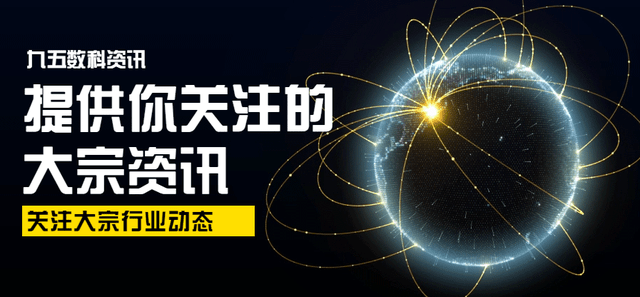 黑色期货日报：动力煤日耗持续攀升<strong></p>
<p>煤期货</strong>，下游补库积极