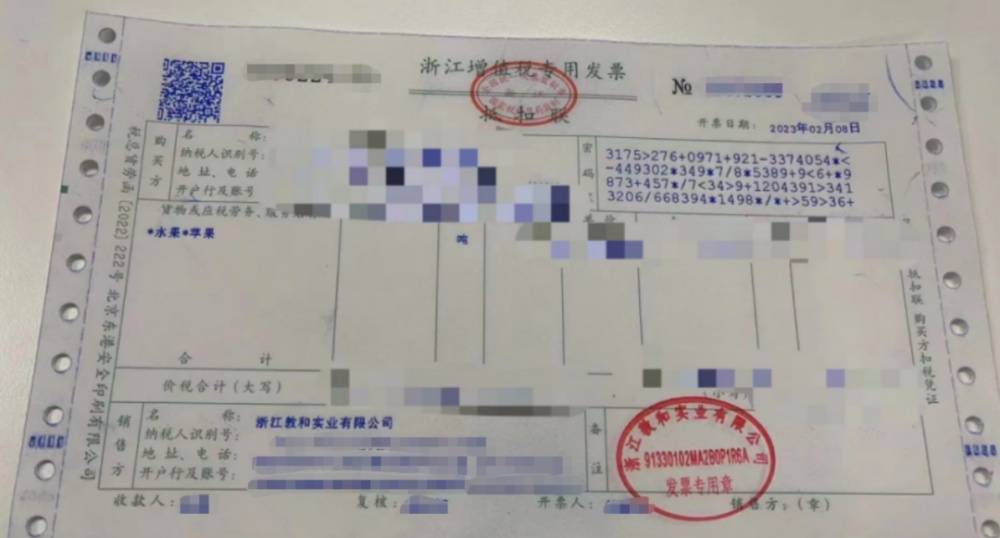 期货多头被迫交割1500吨苹果现货 60元/箱急卖 本人回应：不卖掉要亏<strong></p>
<p>期货交割</strong>！