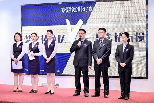 1000余支团队激烈角逐<strong></p>
<p>理财展</strong>！晋商银行12名选手第六届中国金融理财师大赛斩获多项殊荣……