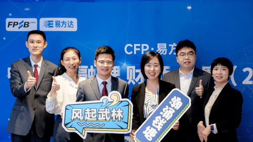 1000余支团队激烈角逐<strong></p>
<p>理财展</strong>！晋商银行12名选手第六届中国金融理财师大赛斩获多项殊荣……