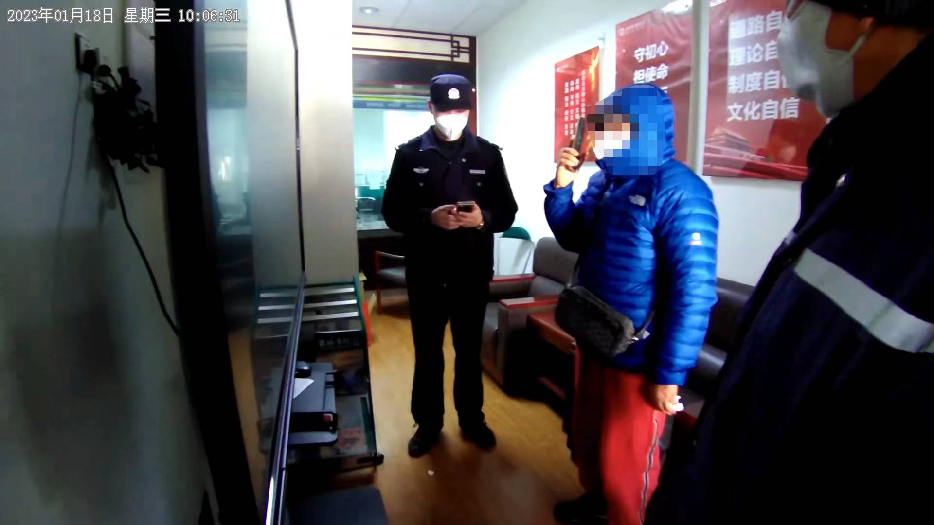 老人听信高回报投资理财 转账前民警及时成功劝阻