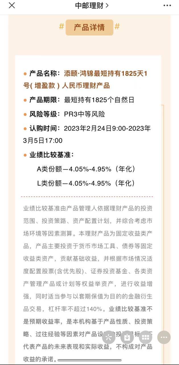 重磅<strong></p>
<p>保险理财产品</strong>！个人养老金理财产品首次扩容