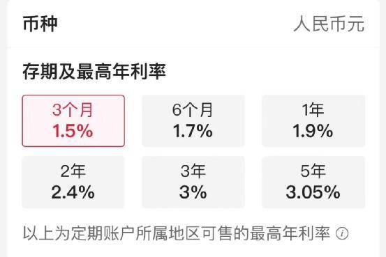 重磅<strong></p>
<p>保险理财产品</strong>！个人养老金理财产品首次扩容