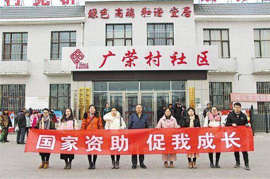 国家助学贷款：让每个学生都能奔向诗和远方