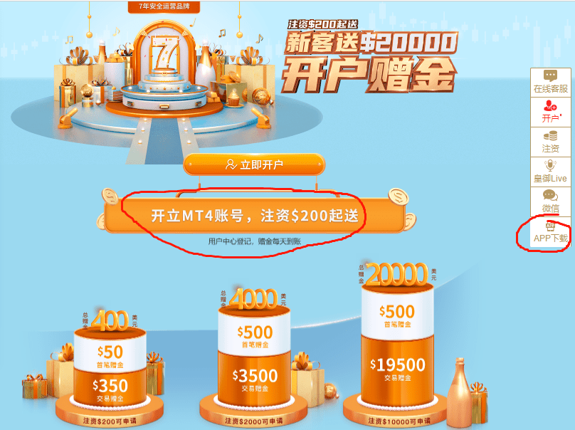 投资理财一念之差<strong></p>
<p>投资保险理财</strong>，很多人不知！