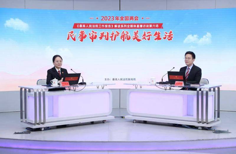 直播间卖货跑路找不到人<strong></p>
<p>理财平台跑路</strong>？ 最高法：直播平台要承担先付责任