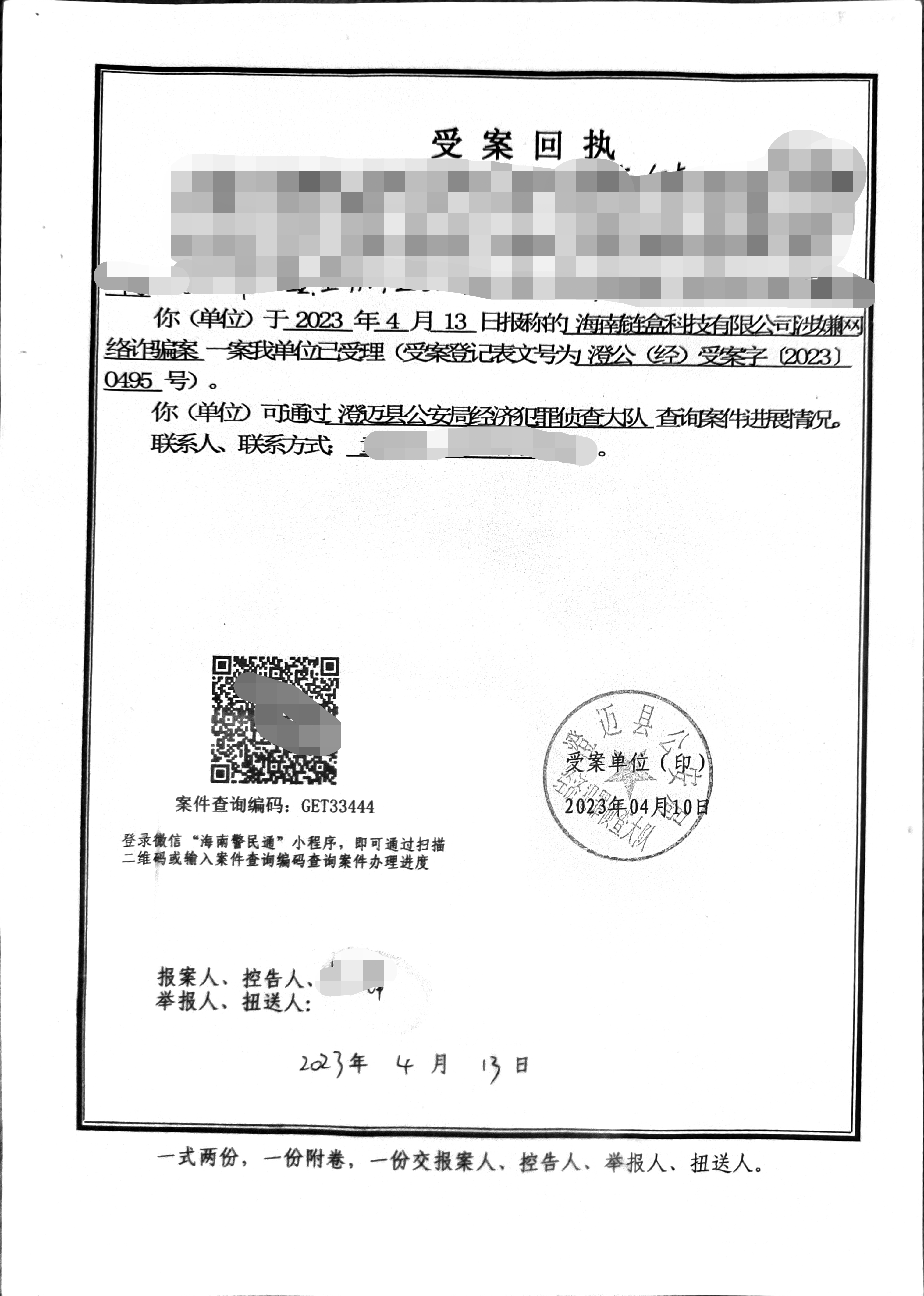 数字藏品iBox涉“炒图陷阱”<strong></p>
<p>理财新人</strong>，玩家：睡觉都在想着抢购，投入60万，到头来只有一堆图片