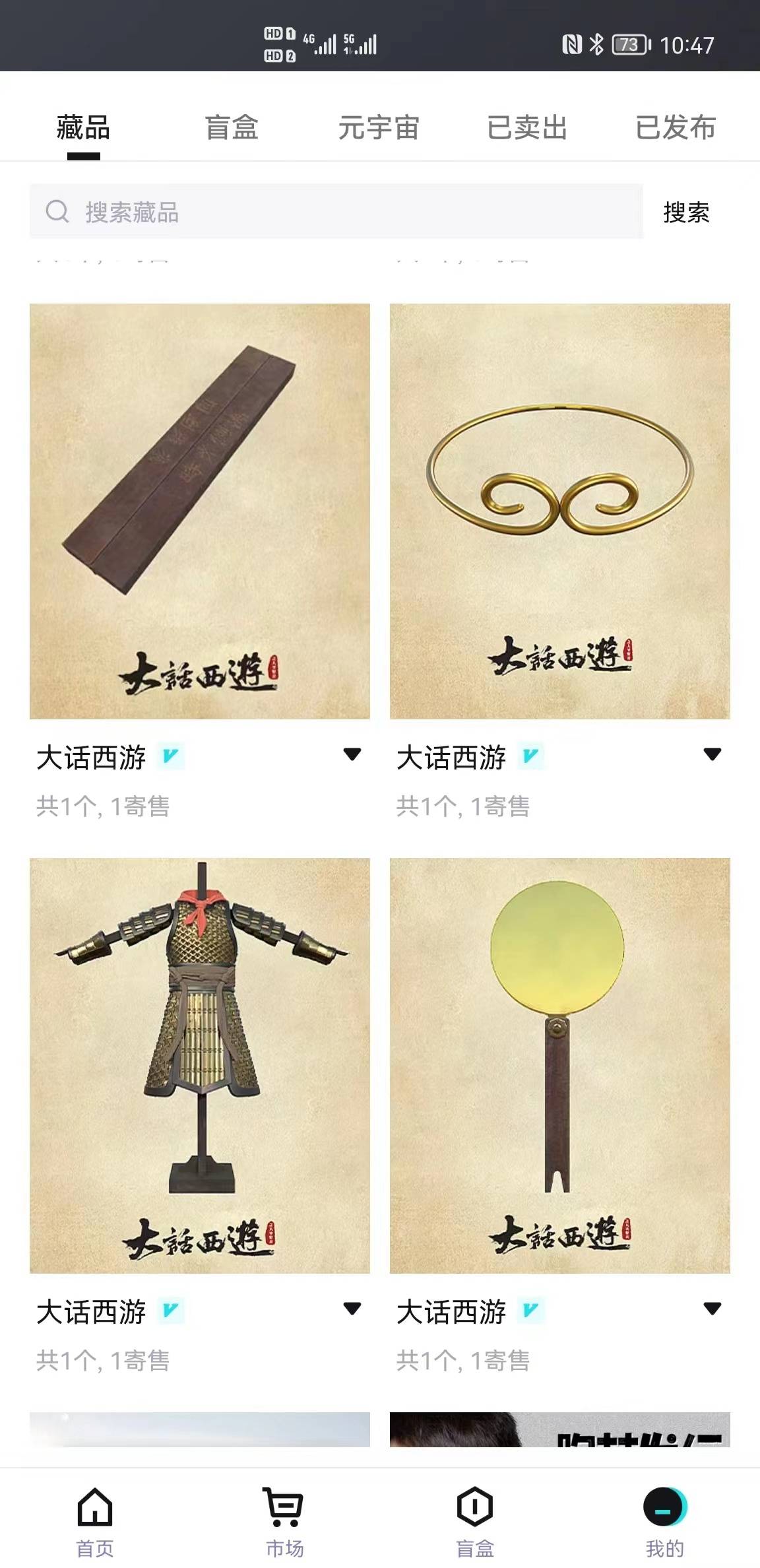 数字藏品iBox涉“炒图陷阱”<strong></p>
<p>理财新人</strong>，玩家：睡觉都在想着抢购，投入60万，到头来只有一堆图片