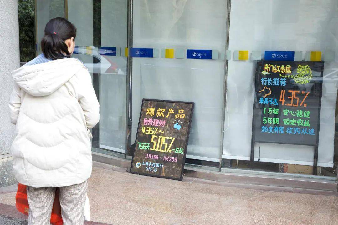 理财收益高过贷款利率<strong></p>
<p>收益理财风险</strong>，引发套利猜想
