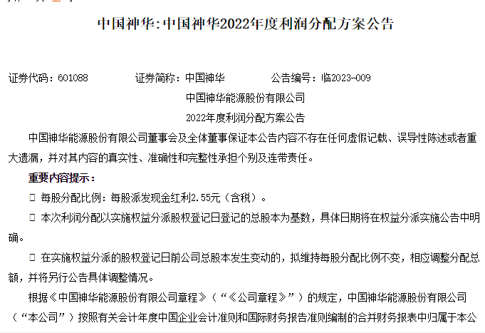 15只银行股股息率超5% 买银行理财不如买银行股票<strong></p>
<p>银行理财 风险</strong>？