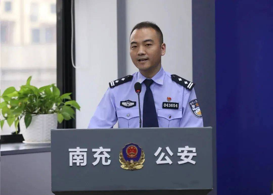 南充公安：挽损200000000元……
