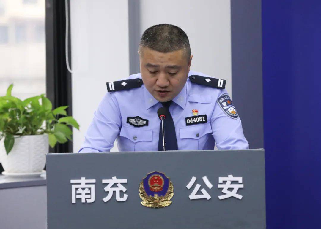 南充公安：挽损200000000元……