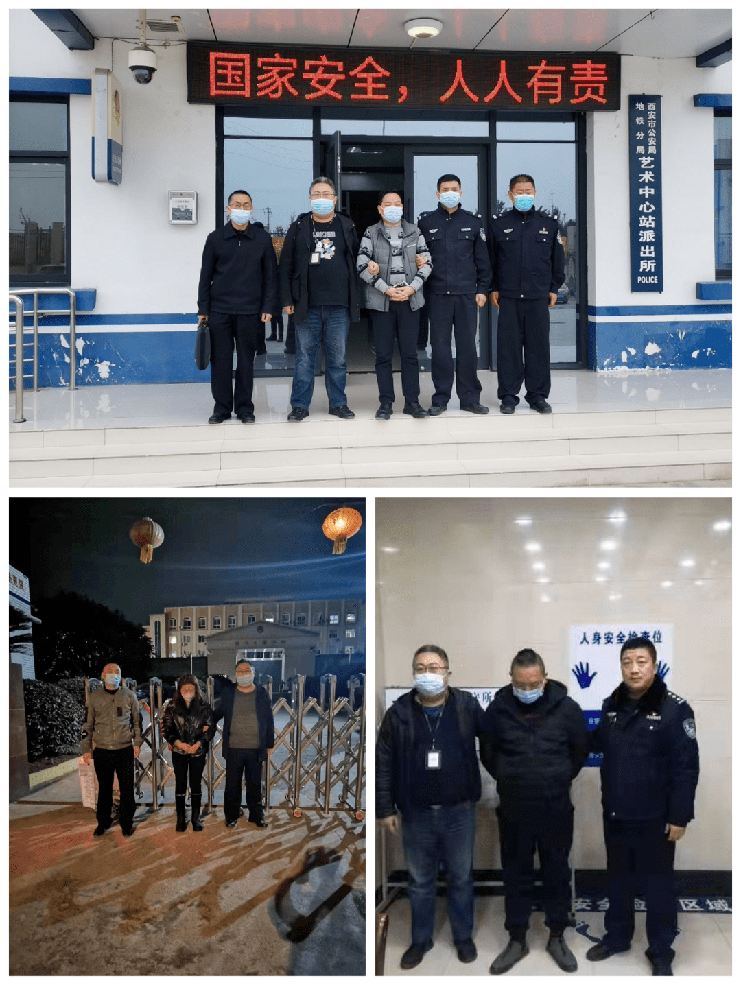 南充公安：挽损200000000元……