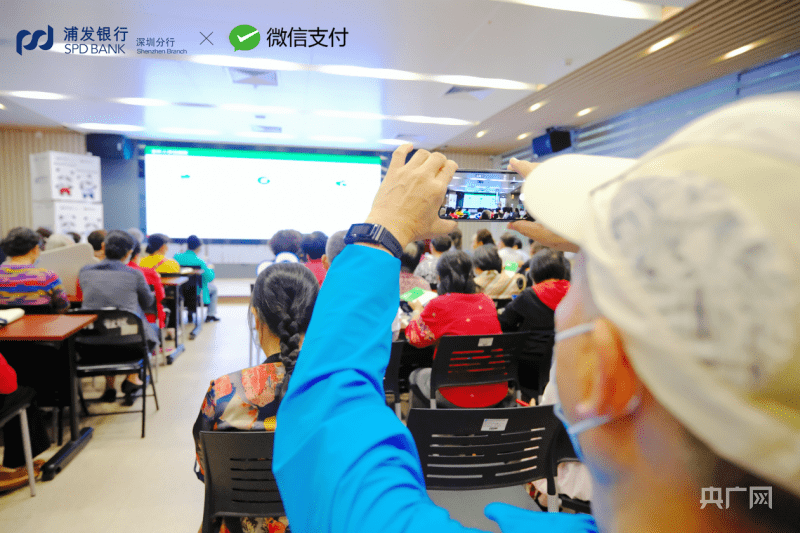 段子手联手大礼包 防诈也这么“卷”<strong></p>
<p>老年人理财</strong>！