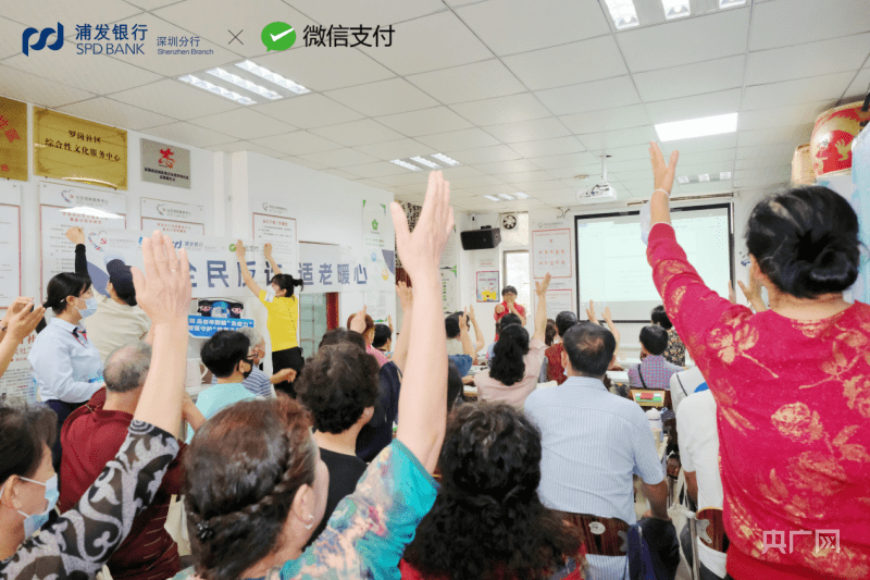 段子手联手大礼包 防诈也这么“卷”<strong></p>
<p>老年人理财</strong>！