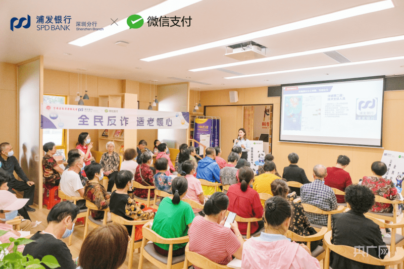 段子手联手大礼包 防诈也这么“卷”<strong></p>
<p>老年人理财</strong>！