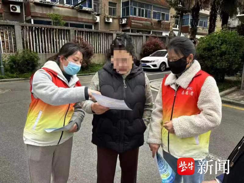 反诈宣传进社区<strong></p>
<p>老年人理财</strong>，为老人撑起“老”不可破的保护伞
