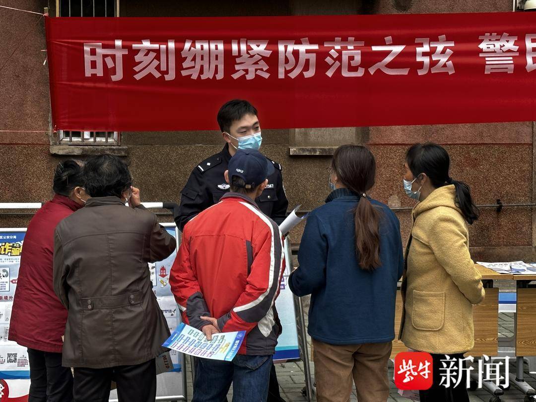 反诈宣传进社区<strong></p>
<p>老年人理财</strong>，为老人撑起“老”不可破的保护伞