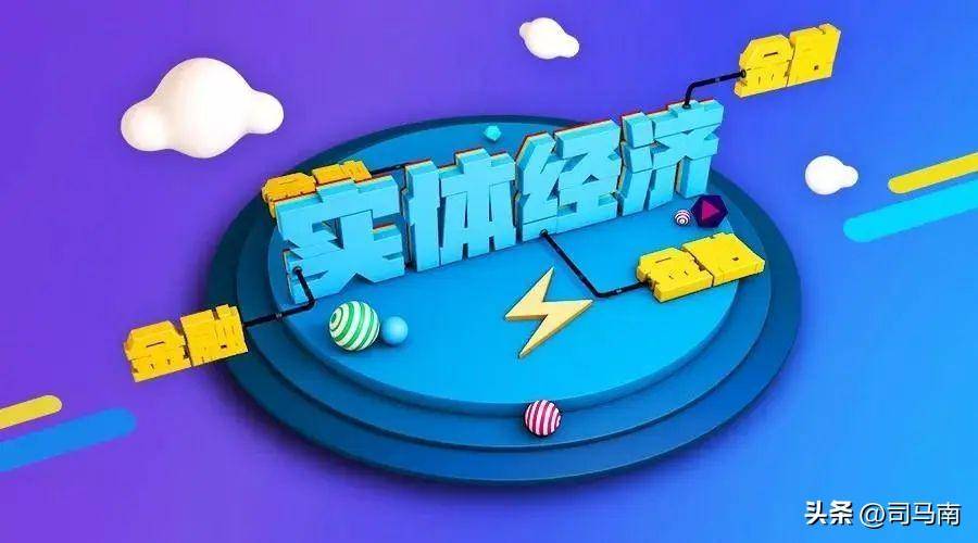 司马南：等秦刚<strong></p>
<p>p2p理财排行</strong>，说易纲