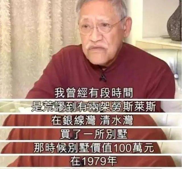 知名影星去世<strong></p>
<p>草根理财</strong>，出道近50年打造无数银幕经典……