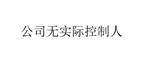 珠海格力电器股份有限公司2022年度报告摘要