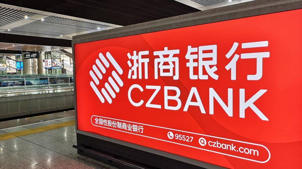 浙商银行去年净利136亿增7.67%<strong></p>
<p>浙商银行理财产品</strong>，不良“一升一降”
