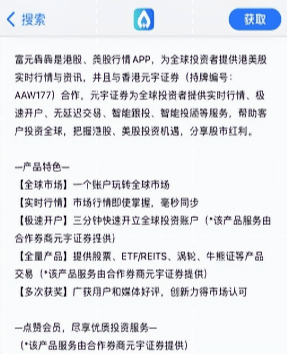 白酒、医美、教育<strong></p>
<p>大圣理财</strong>，昔日P2P老大玖富转型记