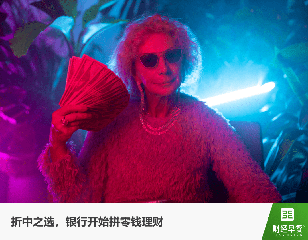 银行零钱理财大热<strong></p>
<p>银行理财一览</strong>，利率媲美大额存单