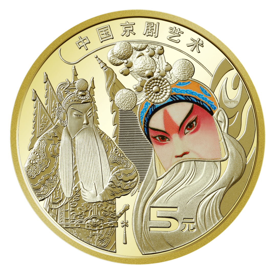 中国京剧艺术普通纪念币来了<strong></p>
<p>纪念币</strong>！