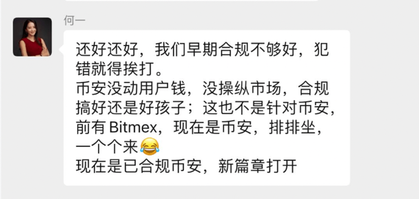 认罪认罚<strong></p>
<p>币安币钱包</strong>，赵长鹏辞任CEO保币安