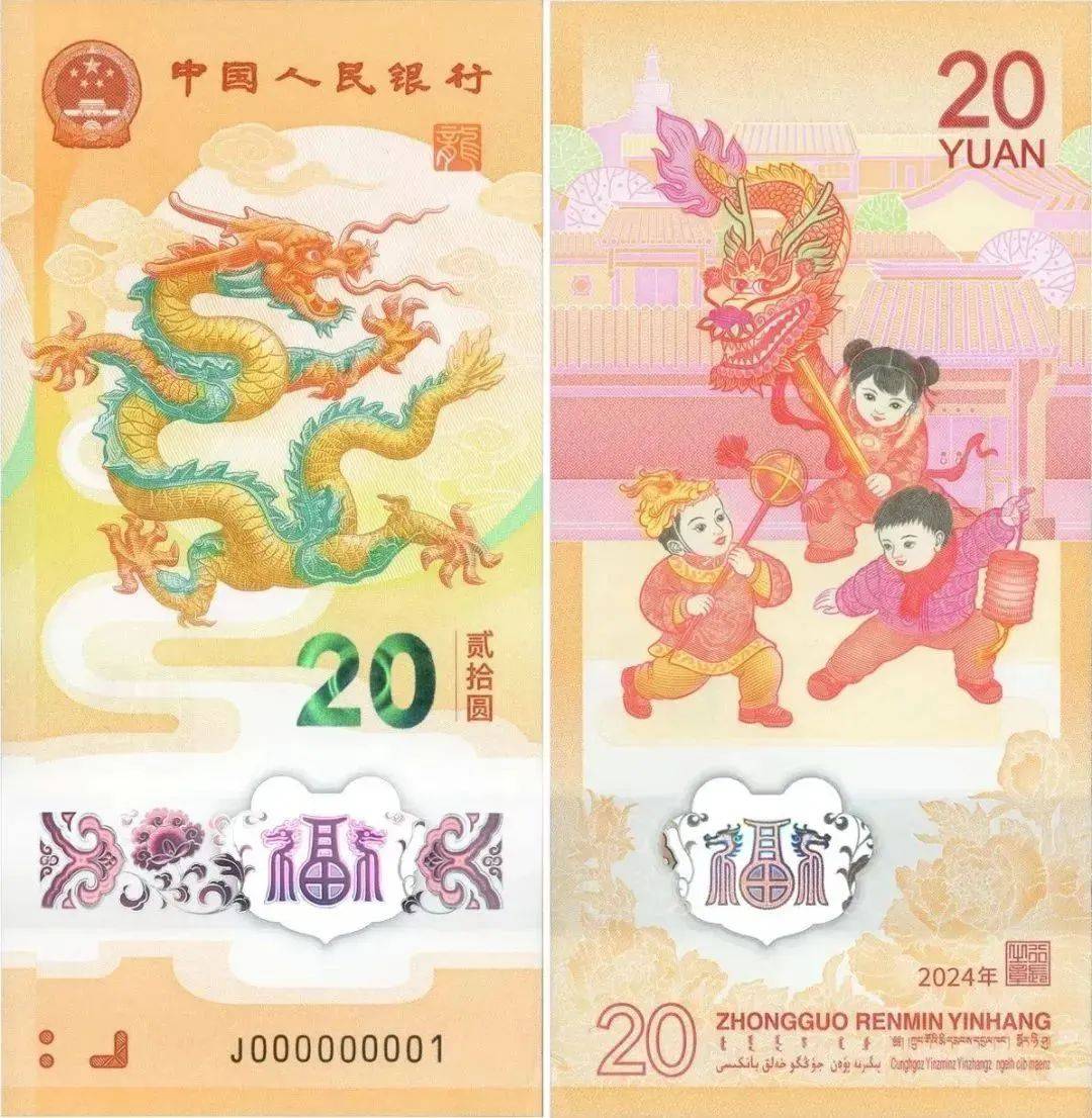 龙年纪念币有多火？系统都崩了<strong></p>
<p>火币官方网站</strong>！