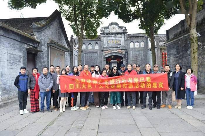 花开天府 安逸四川 川渝春季文旅资源推介活动在大邑县举办