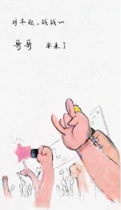 不知道AI营销怎么玩?快来看这个余额宝短片<strong></p>
<p>余额宝</strong>!