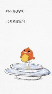 不知道AI营销怎么玩?快来看这个余额宝短片<strong></p>
<p>余额宝</strong>!