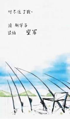 不知道AI营销怎么玩?快来看这个余额宝短片<strong></p>
<p>余额宝</strong>!