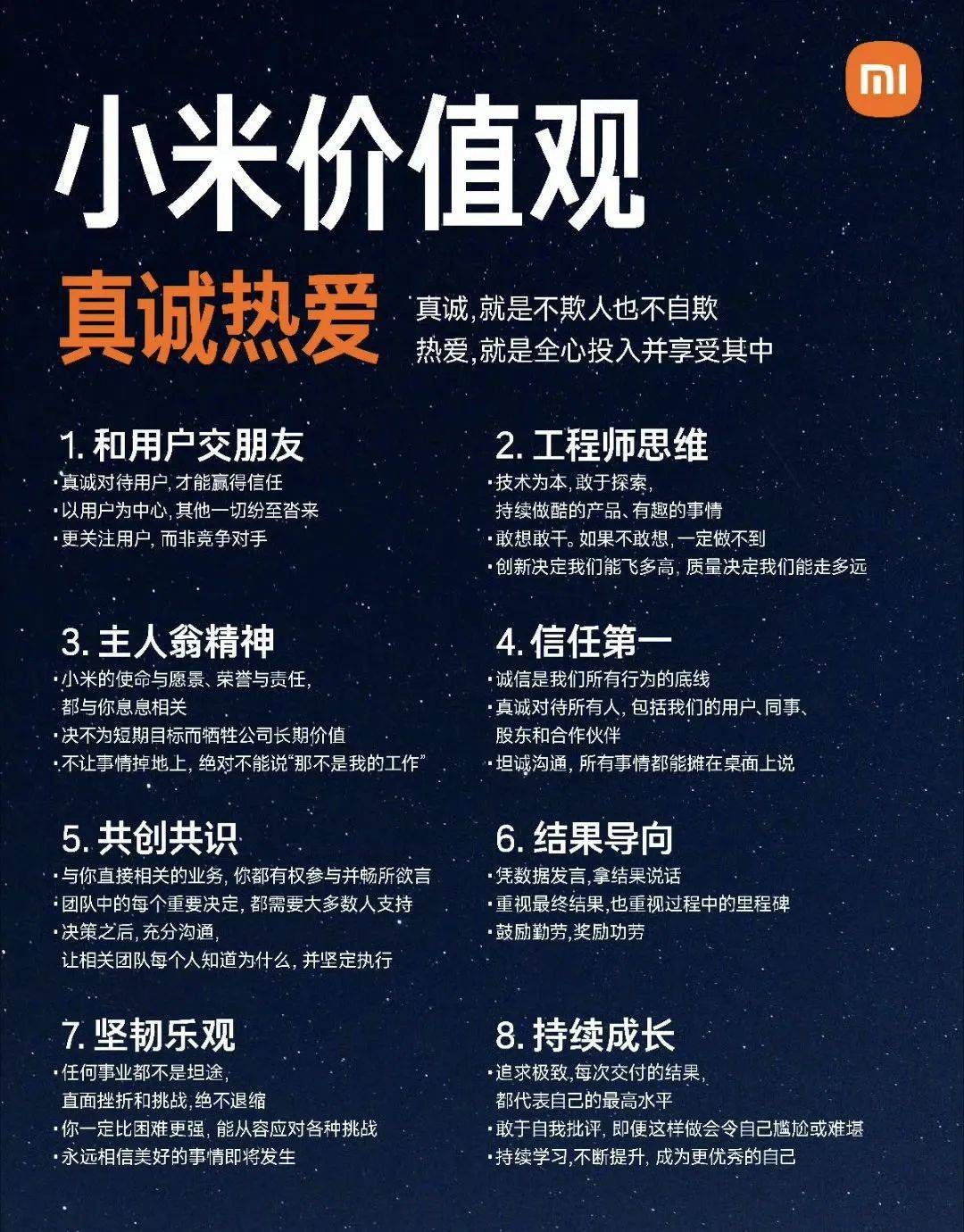 雷军透露造车“仙丹”！千人专家团队都是高人<strong></p>
<p>千倍币</strong>，SU7比预期成功3～5倍