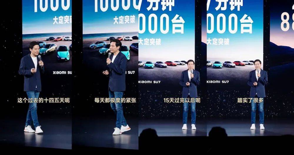 雷军透露造车“仙丹”！千人专家团队都是高人<strong></p>
<p>千倍币</strong>，SU7比预期成功3～5倍